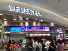 门面-LELECHA乐乐茶(新街口大洋店)