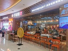 -谷丽麦馕新疆菜·清真(步步高梅溪新天地店)