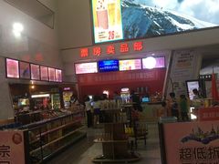 -山文星辉影城(青岛和谐广场店)