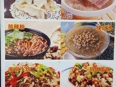 -胡记锅贴·沪上游子老鸭粉丝汤(太原路店)
