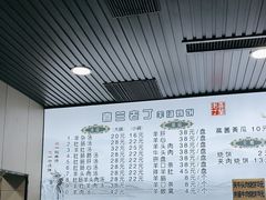 -清真喜兰老丁羊汤特色小吃