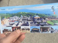 -白鹿原影视城