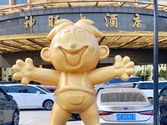 -上海神旺大酒店