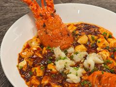 乳龙虾麻婆豆腐-Yan Ting 宴庭中餐厅(上海静安瑞吉酒店)