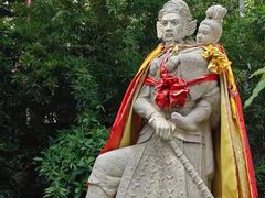 -宋少帝陵