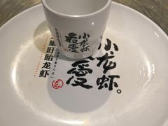 -龙巢盱眙龙虾·牛蛙·烧烤宵夜(八卦岭店)