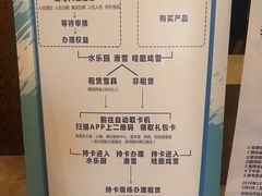 -长白山万达锦华套房酒店