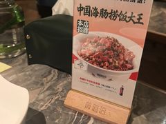 -前海沿·海鲜水饺青岛菜(乐客城店)