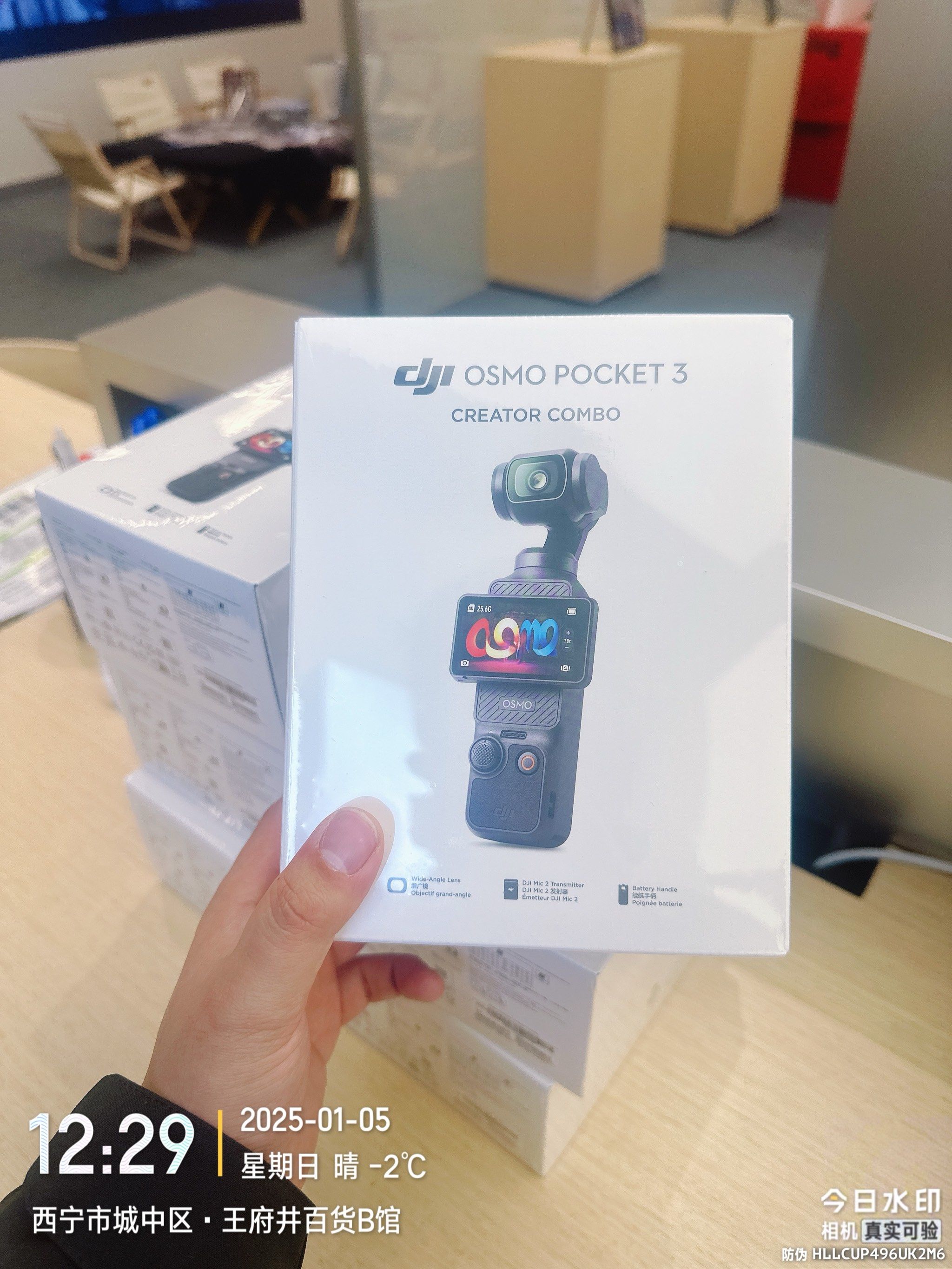 越南电商热卖产品2023-越南电商热卖产品