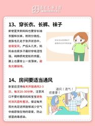 -贝欣月子中心(福清店)