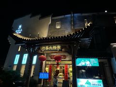 -谢裕大茶行(黎阳店)