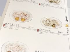 -喜鼎海胆水饺(平安金融中心店)