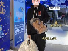 -盒马X会员店(上海森兰商都店)