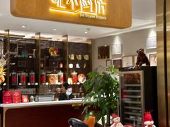 -北京厨房(SKP店)