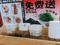 -豚一拉麺(花城汇南区店)