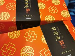 -陶陶居饼家(惠福东路店)