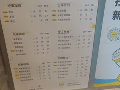 -咪咕咖啡(北京西单店)