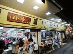 门面-珍珍小食店(西华路店)
