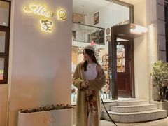 -Miss Q Family甜品·蛋糕·法甜咖啡