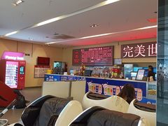 -完美世界影城(北京管庄店)