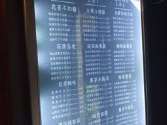 菜单-丸茶一派(创意68店)