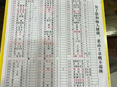 -储奇门鳝鱼火锅(总店)