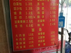 -刘昌兴菜馆(金轮第一城店)