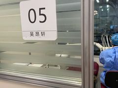 -上海市徐汇区口腔医院