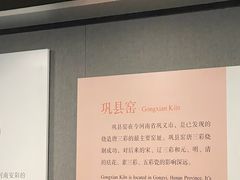 -南越王博物院