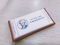 -哈灵面馆(宁波路店)