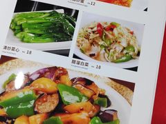 -福成水饺大王