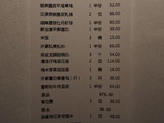 -许家菜(望江店)