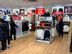 -优衣库(唐山爱琴海购物公园店)