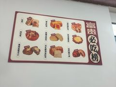 -富贵面包公司(运河店)