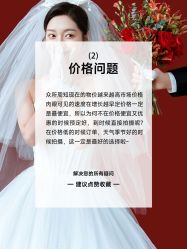 点击看大图 -重庆三毛摄影