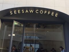 门面-Seesaw Coffee(上生新所店)