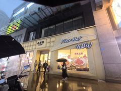 -必胜客(WOW株洲中鸿店)