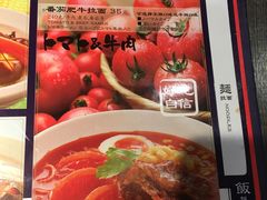 -味千拉面(又一城店)