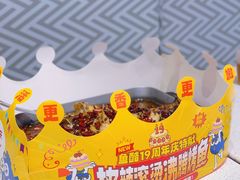 -鱼酷活鱼烤鱼(新世界城店)