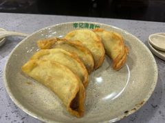 牛肉锅贴-李记清真馆(打钉巷店)