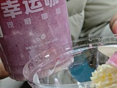 -幸运咖(公园茂直营店)