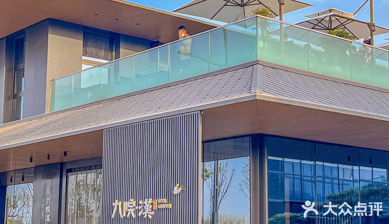 远离城市喧嚣，西安还有这么美的露台烧烤