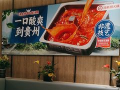 -海底捞火锅(老城根店)