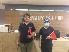 -欢乐口腔(望京分院)