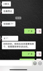 点击看大图 -孩子王(繁花中心店)