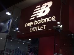 -东荟城名店仓