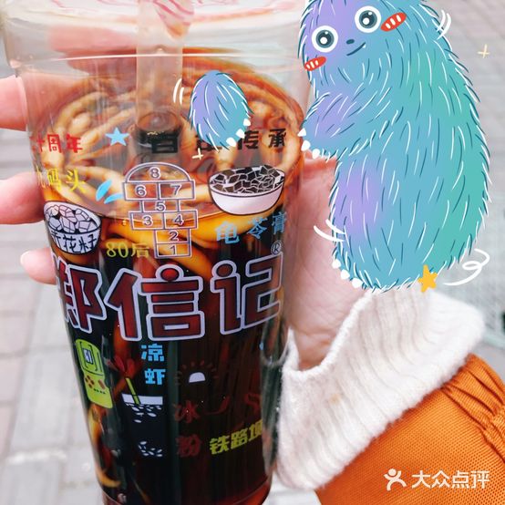 郑信记亮虾(万达店)