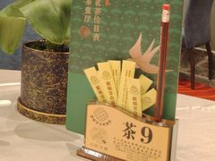 -聚福宝合苑食府(南头镇店)