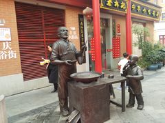 -吉庆街美食广场