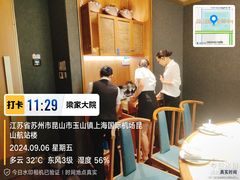 -梁家大院•农家菜(昆山会展中心店)